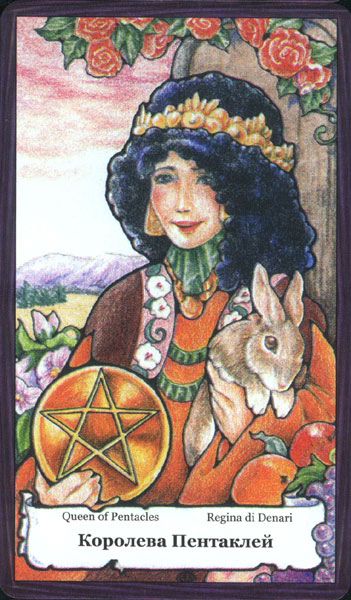 Таро Порог Вечности